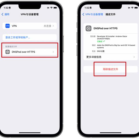 解析域名DNS转移至DNSPod，无需等待72小时的即时操作指南
