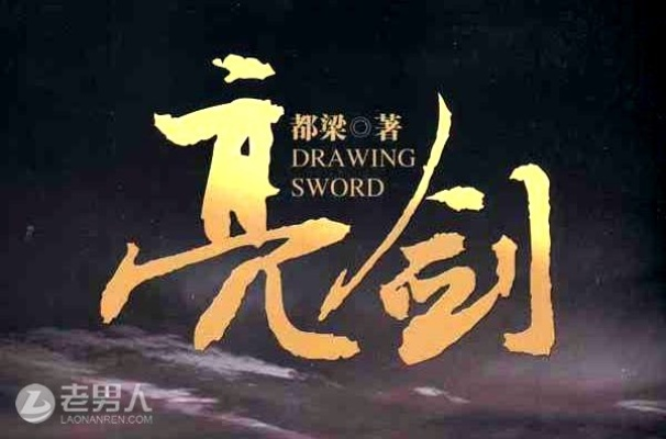 网络文学的新篇章，七剑网络的崛起与影响