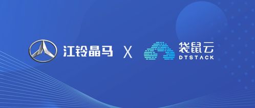 东方数据，重塑数字时代的新战略蓝图