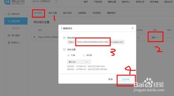 有什么好的虚拟主机介绍吗？免费篇