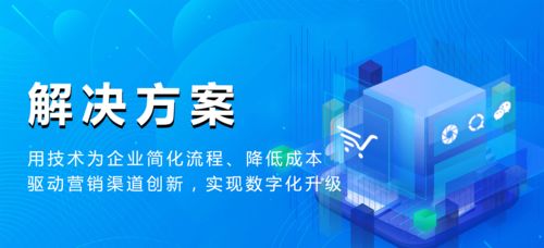 欧迪斯网络，重塑数字化时代的数字交互新范式