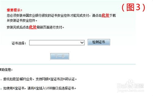 诚信通二级域名已存在但无法搜索，问题解析与解决方案