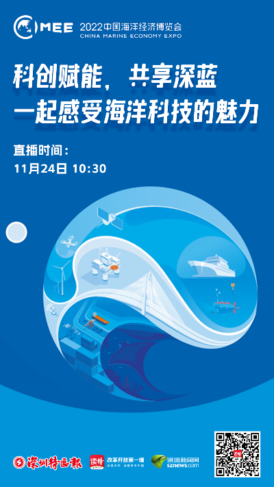 探索海神科技，智慧海洋与未来的创新篇章