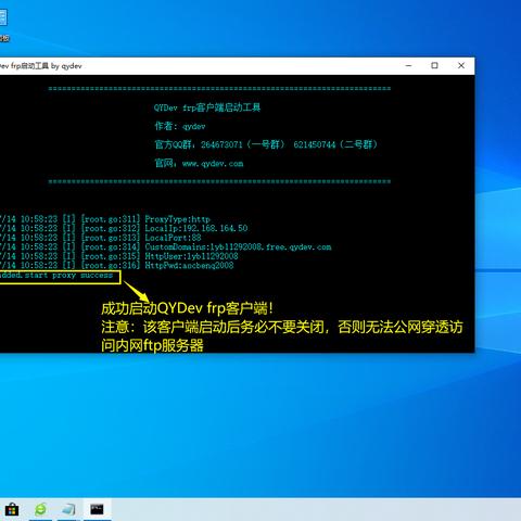 问网站建设能不能这样先买域名空间解析绑定然后用ftp把买的网站上传？