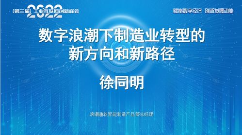 七禧网络，重塑数字化时代，赋能企业新动力