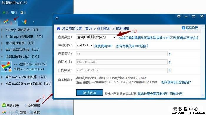通过35互联代理商注册的域名怎么提取转移密码