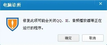 我的QQ空间为什么打不开？总是出现域名纠正系统
