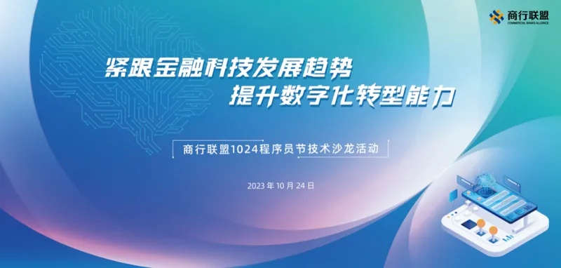 科技引领未来，河北网跃科技在数字化转型中的探索与实践