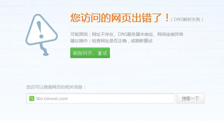 网页别人打不开，解析良好但问题依旧—深度剖析可能原因及解决方案