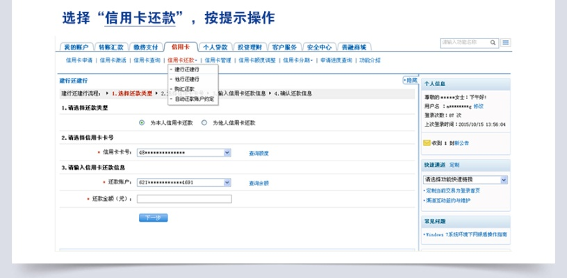 急！建行龙卡能注册 www.websitews 的域名吗？我注册不了怎么办？