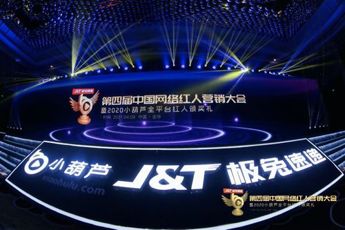 世博网络—数字化时代的全球化舞台