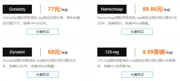 探索Org作为域名后缀的无限可能