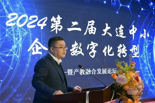 大连鑫联网络，赋能数字化转型，重塑企业新生态