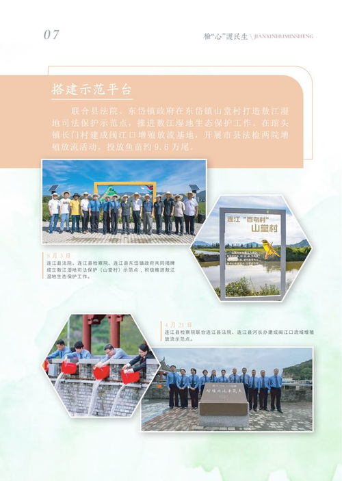 西部互联，编织数字经济新蓝图，共绘西部发展新篇章