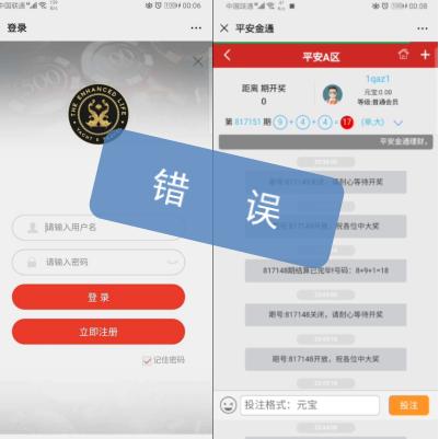 这个怎么办？解决域名错误或网页不存在的问题