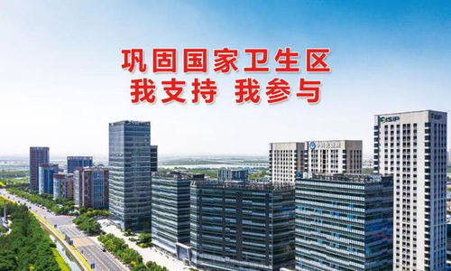 天府互网，筑梦智慧城市，引领未来生活