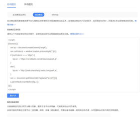 CN域名续费多少钱，全面解析与策略建议