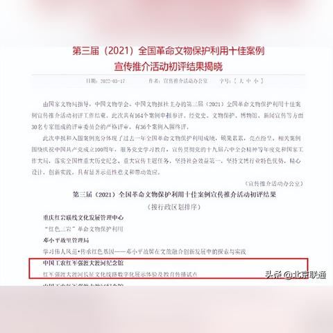166互联，重塑通信未来，探索数字化转型的新纪元