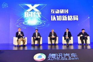 五洲互联，开创全球化的新纪元