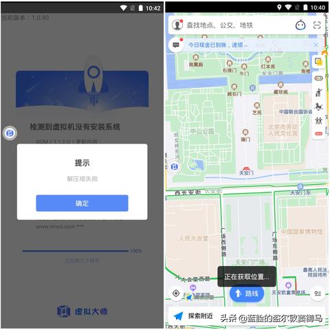 最土团购的解压包不放在虚拟主机的根目录中可以么？