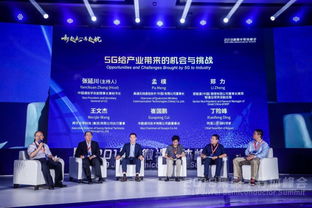 合众互联，重塑社会结构与信息时代的机遇和挑战