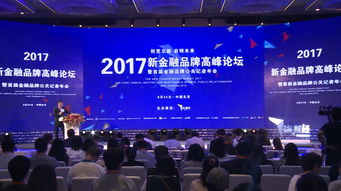 全能互联，重塑世界的新篇章