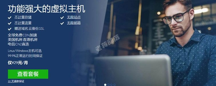 Bluehost美国主机是否送独立IP？详解与优势分析
