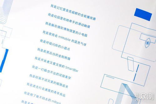 八零数据，重新定义数字时代的经典与传承