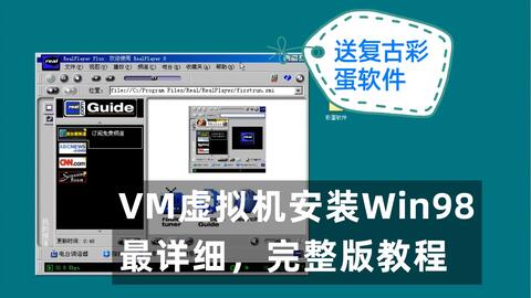 如何使用HostEase的Windows虚拟主机上传网站