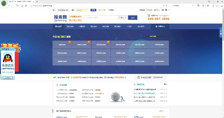 探索经济实惠的域名与虚拟主机注册平台，免费试用与超值优惠一网打尽