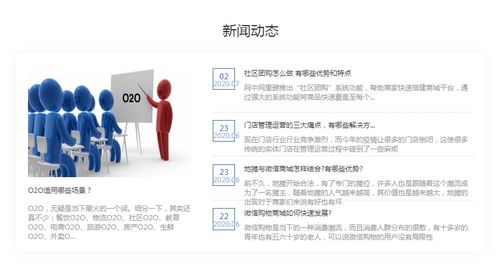 如果建立一个属于自己的Tk域名的网站，从零到一的全面指南
