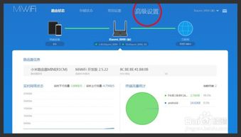 用花生壳在自己电脑搭建一个Web网站并解析域名