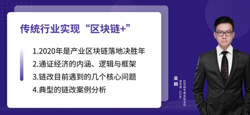 深网互联，重塑数字时代的信息交互与共享