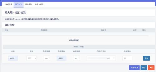 网站域名的申请和维护，打造您的在线门户