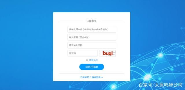 怎样新建一个网站，从选择域名到拥有你的在线空间