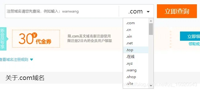 有域名有空间怎么建网站？从零开始打造个人或企业官网的详细步骤