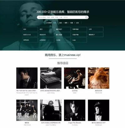 传歌的免费空间，音乐共享的新纪元