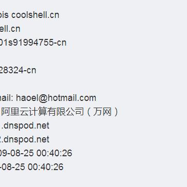 在万网购买COM域名，解锁多重惊喜好礼