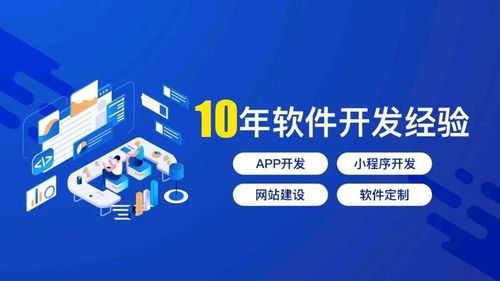 美奇互联，推动数字化转型，赋能新零售时代的商业变革