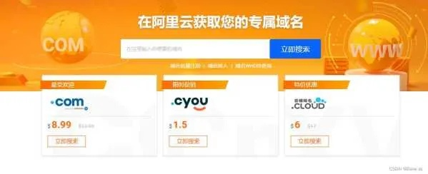 那里有免费注册域名空间，探索互联网资源的新边疆