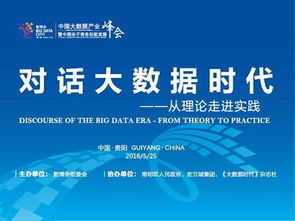 数字时代的华宇数据，赋能企业转型与创新的密钥
