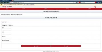 绑定域名后备案成功，再将其二级域名绑定至另一主机做站，详细指南与注意事项