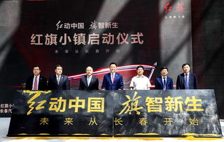 旗易中国，传承与创新并驱的民族文化复兴之路