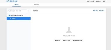 域名注册后是否自动拥有企业邮箱？