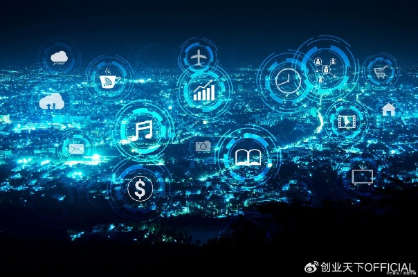 智慧网络，重塑未来数字生活的关键引擎