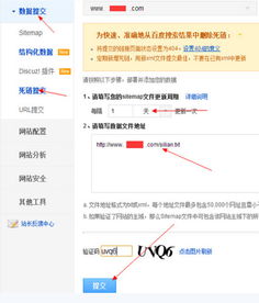 如何用免费域名和空间，上传你的HTML网页