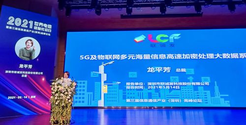 江信网络，重塑数字化时代的通信未来