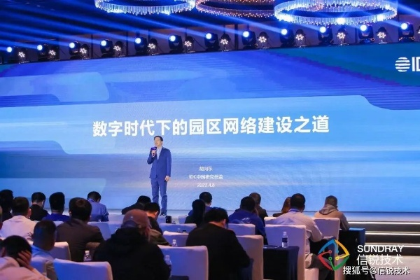 成都智讯达网络，编织数字时代的新篇章