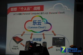乐宸互联，编织智能生活的数字纽带