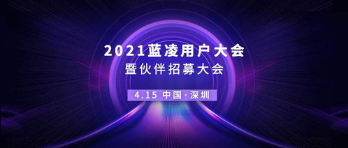 盈科网络，打造新时代企业数字化转型的加速器